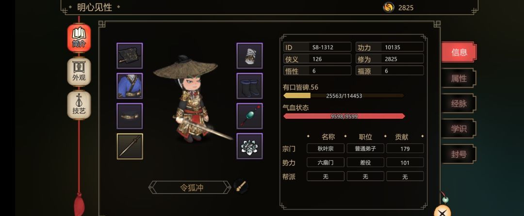 江湖夜雨十年灯新手入门指南
