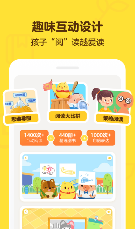 叫叫阅读网页版登录