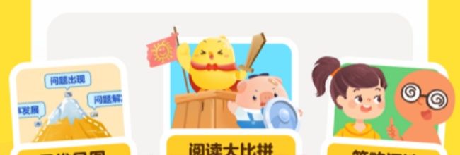 叫叫阅读网页版登录