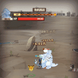 杰克特攻队大魔王伙伴介绍：姜子牙