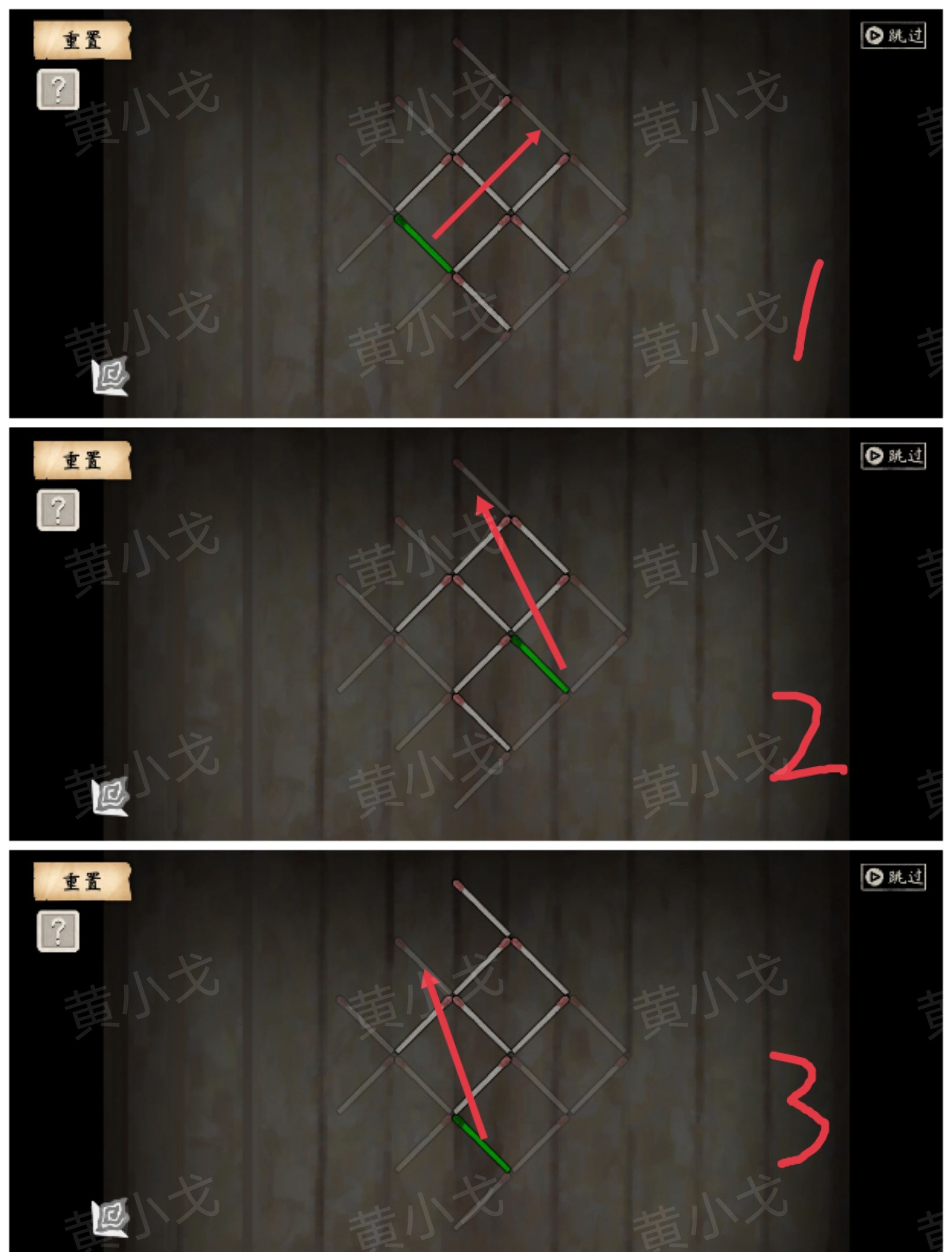 《街漓芳传》段宅魅影攻略图文详解