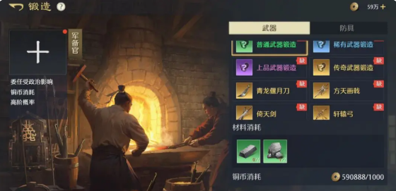 《九牧之野》武将培养攻略