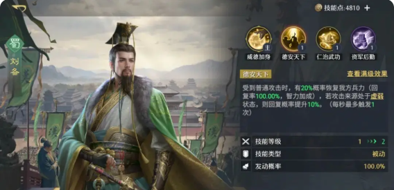 《九牧之野》武将培养攻略