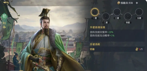《九牧之野》武将培养攻略