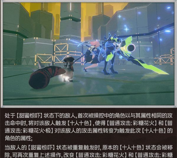 《绝区零》浮波柚叶核心技能解析