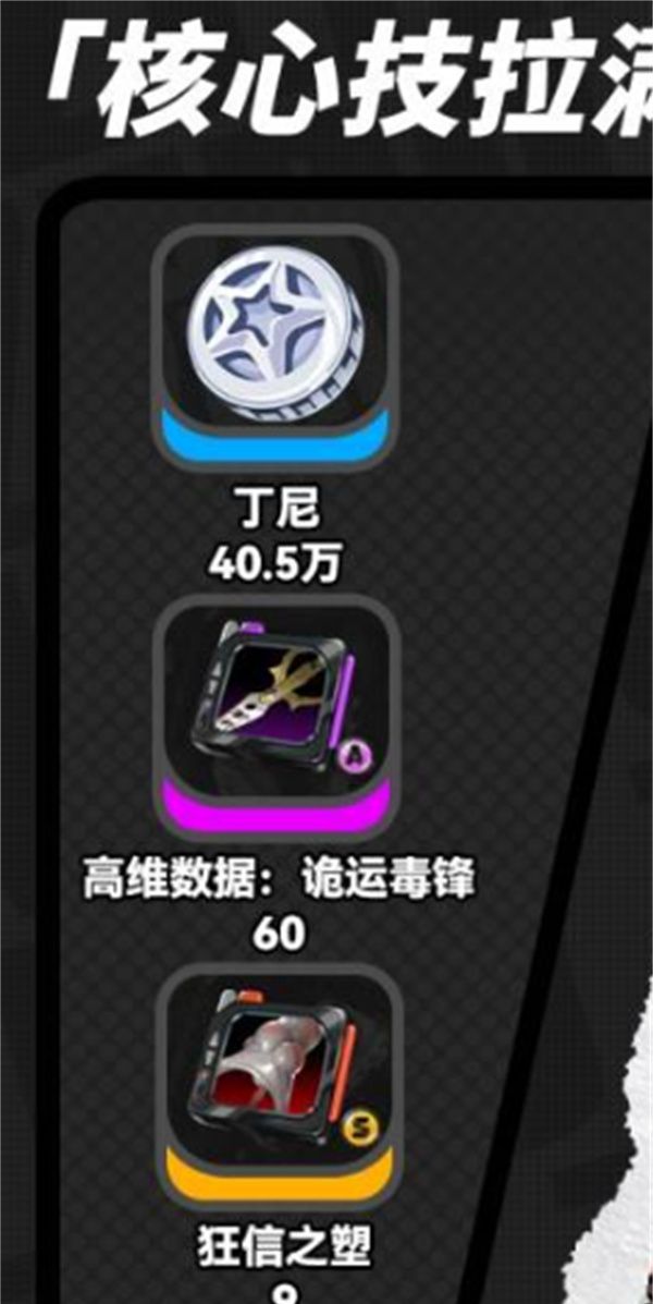 绝区零浮波柚叶突破材料介绍