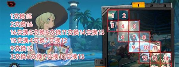 《绝区零》拼出澄辉夏日全关卡完成攻略