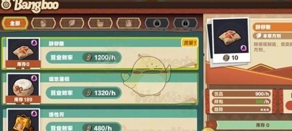 《绝区零》随便观经营攻略