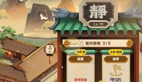 《绝区零》随便观经营攻略