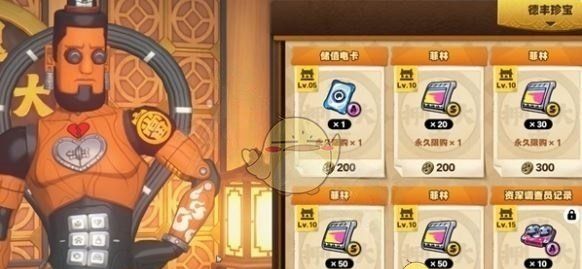 《绝区零》随便观经营攻略