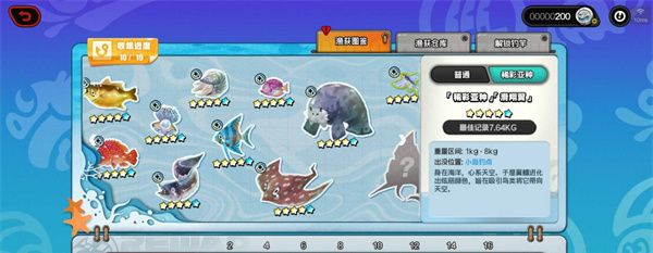 绝区零远海极钓近海鱼全五星收集技巧