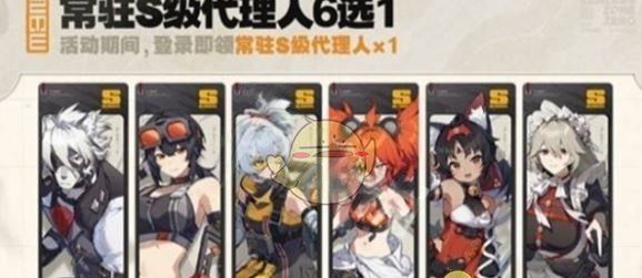 《绝区零》周年庆自选角色音擎推荐