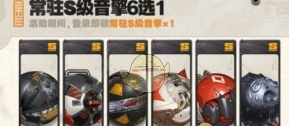 《绝区零》周年庆自选角色音擎推荐