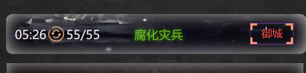 《旧日圣城》巨城壁垒详细介绍