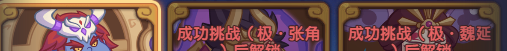 《旧日圣城》极限激斗玩法攻略