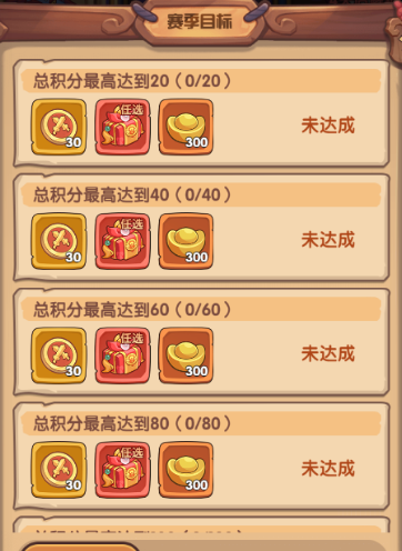 《旧日圣城》极限激斗玩法攻略