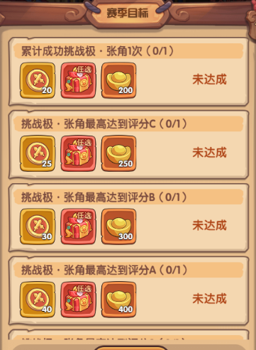 《旧日圣城》极限激斗玩法攻略
