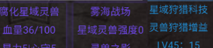 《旧日圣城》无尽之海副本及圣城遗物详细攻略