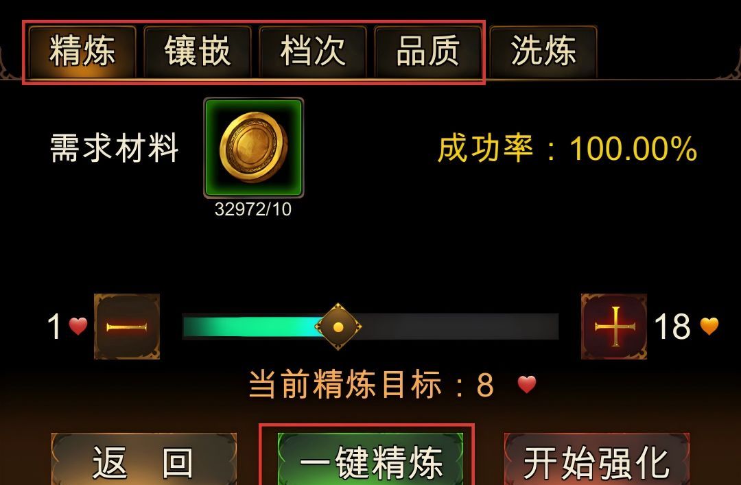 金色传说角色养成攻略