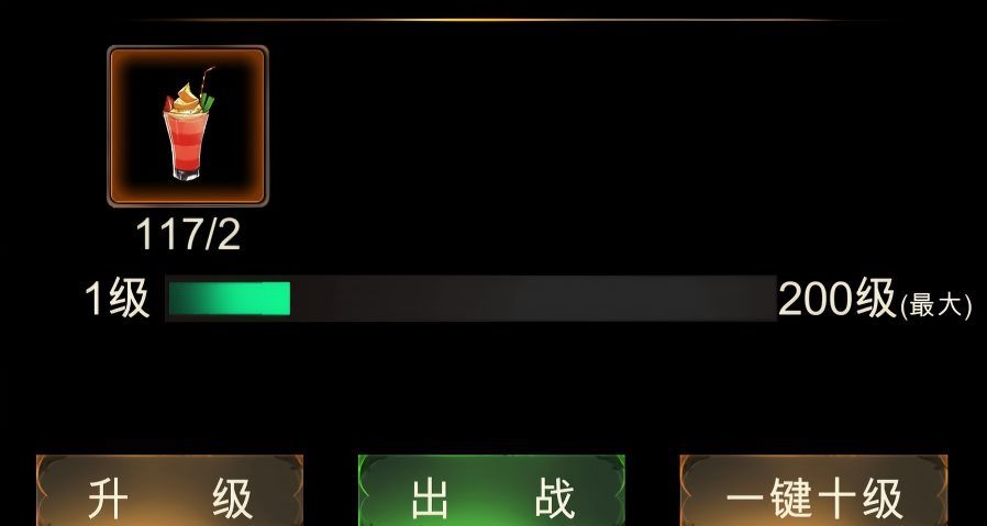 金色传说角色养成攻略