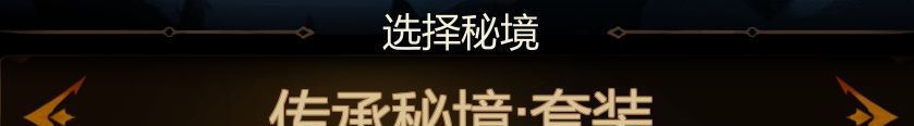 金色传说角色战力提升攻略