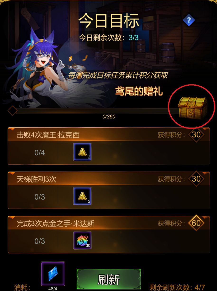 金色传说角色战力提升攻略