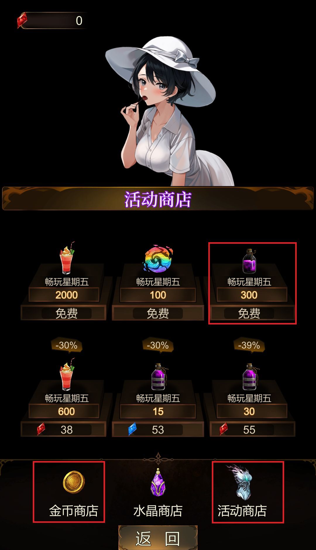 金色传说魔能快速获取方法