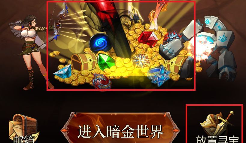 金色传说魔能快速获取方法