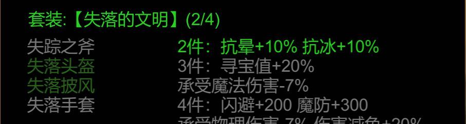 金色传说伤害减免属性解析