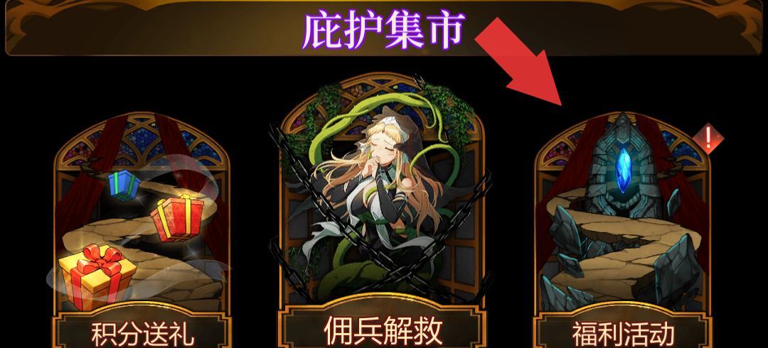 金色传说新手初期升级指南