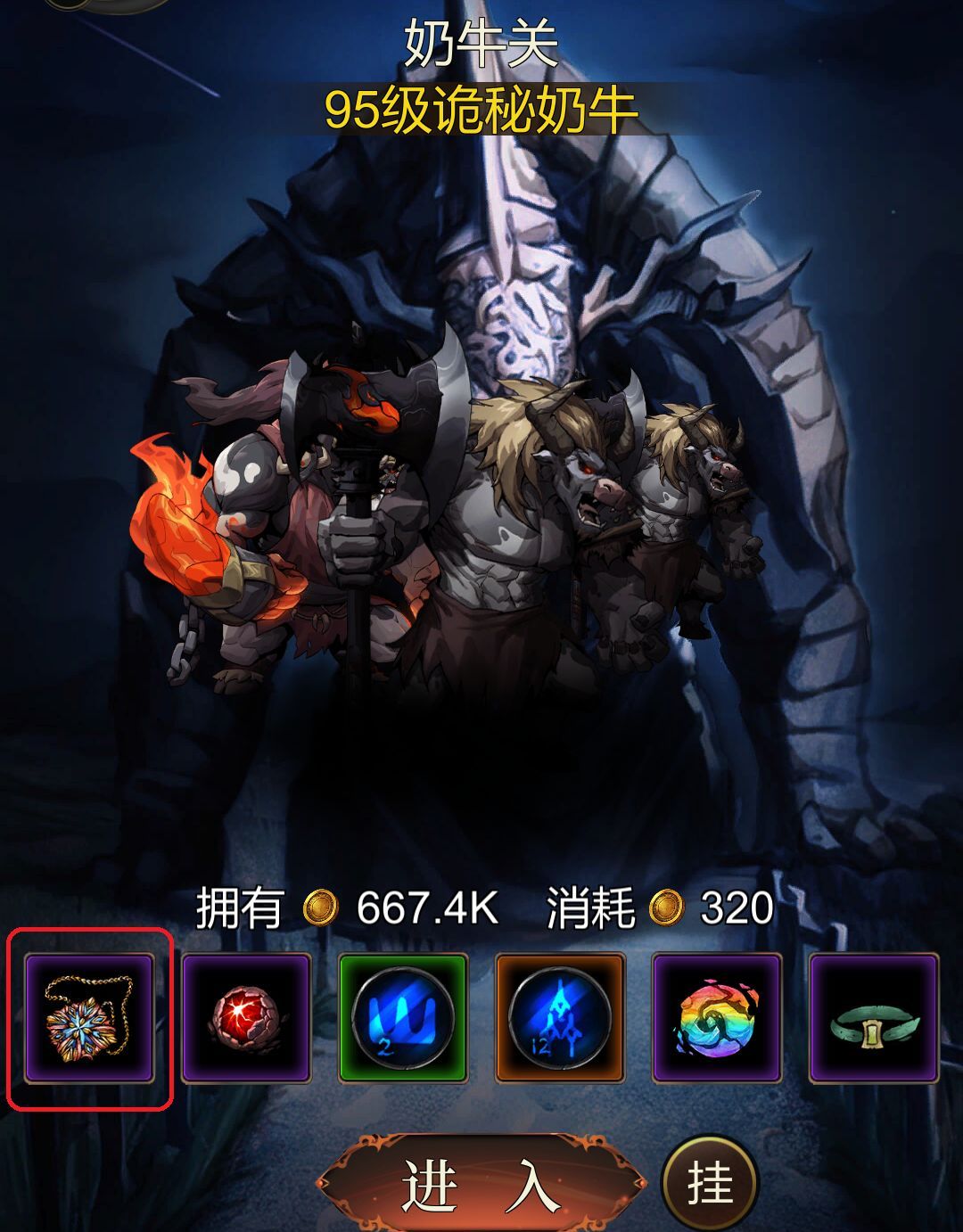 金色传说资源宝物获取途径