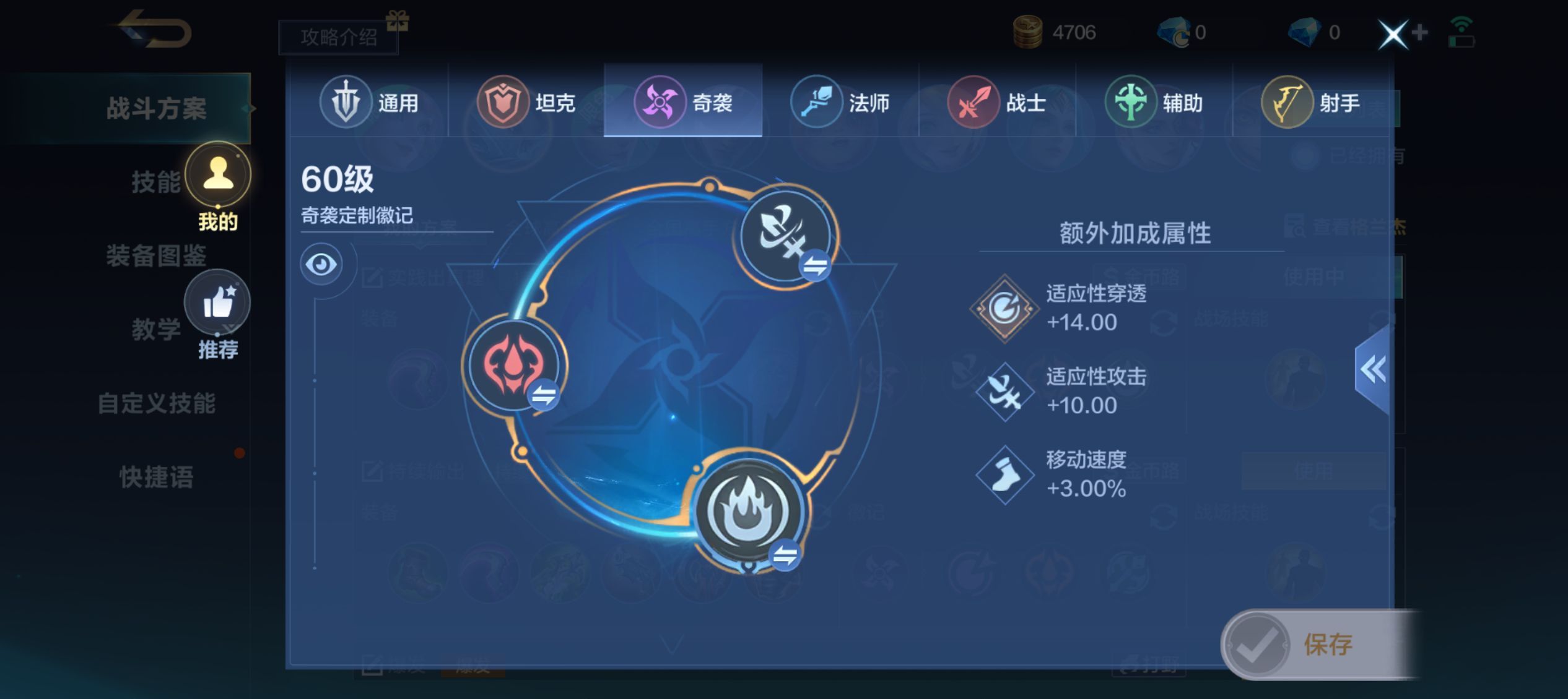 《决胜巅峰》格兰杰快速上手攻略