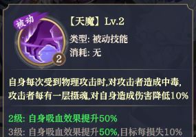 《九天绘卷》石矶娘娘角色介绍