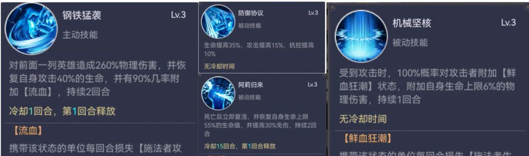 叫我大酋长艾米技能说明