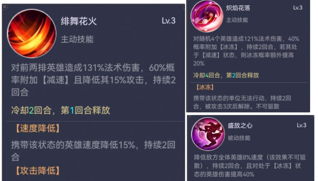 叫我大酋长六边形战士英雄推荐
