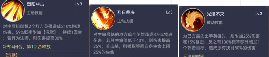 叫我大酋长赛芙莉亚技能介绍