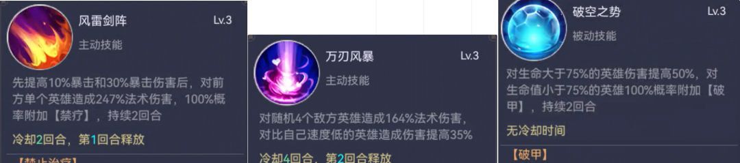 叫我大酋长萧角色介绍