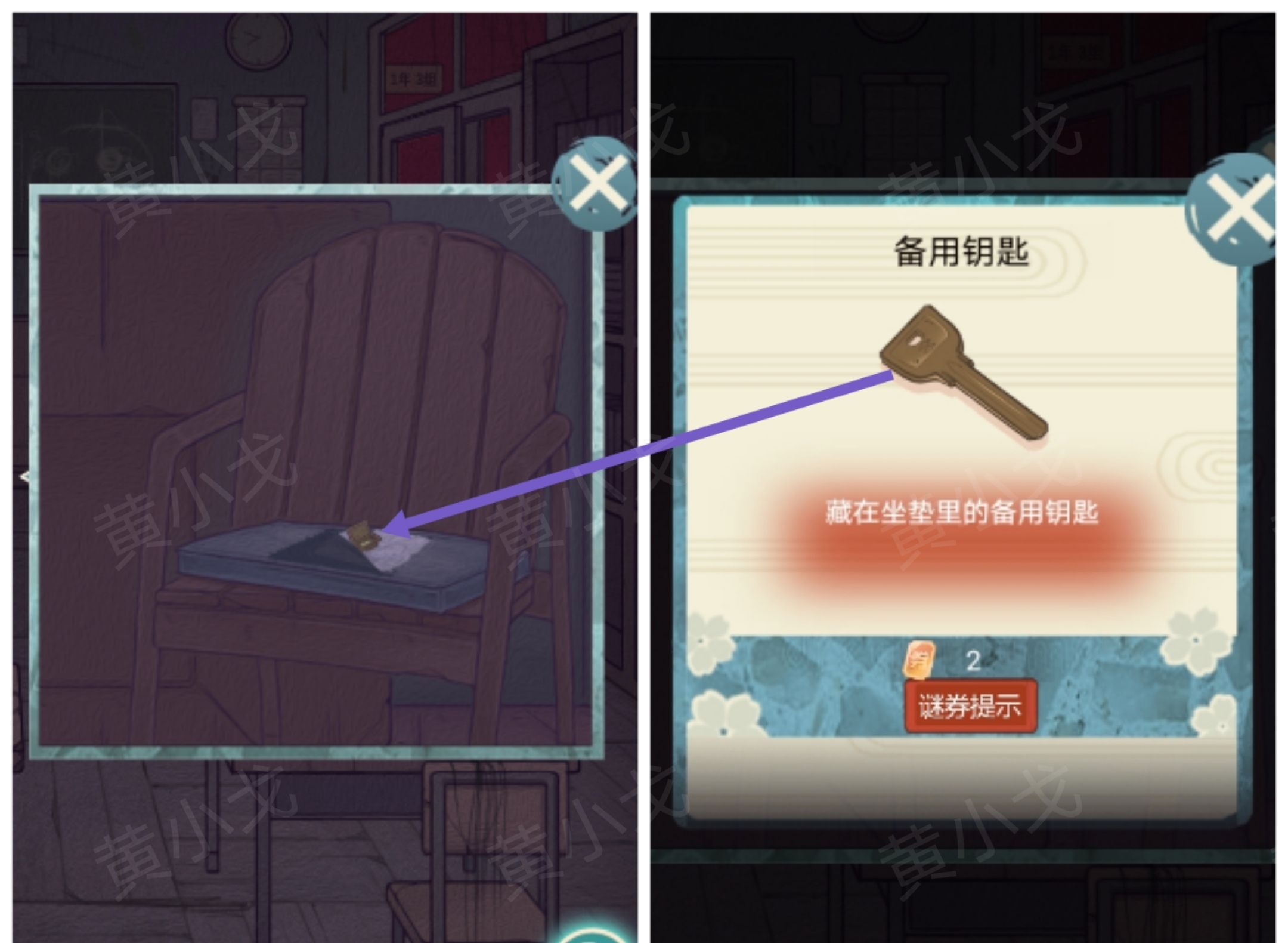 极限逃脱之神隐高校游戏攻略大全谜境