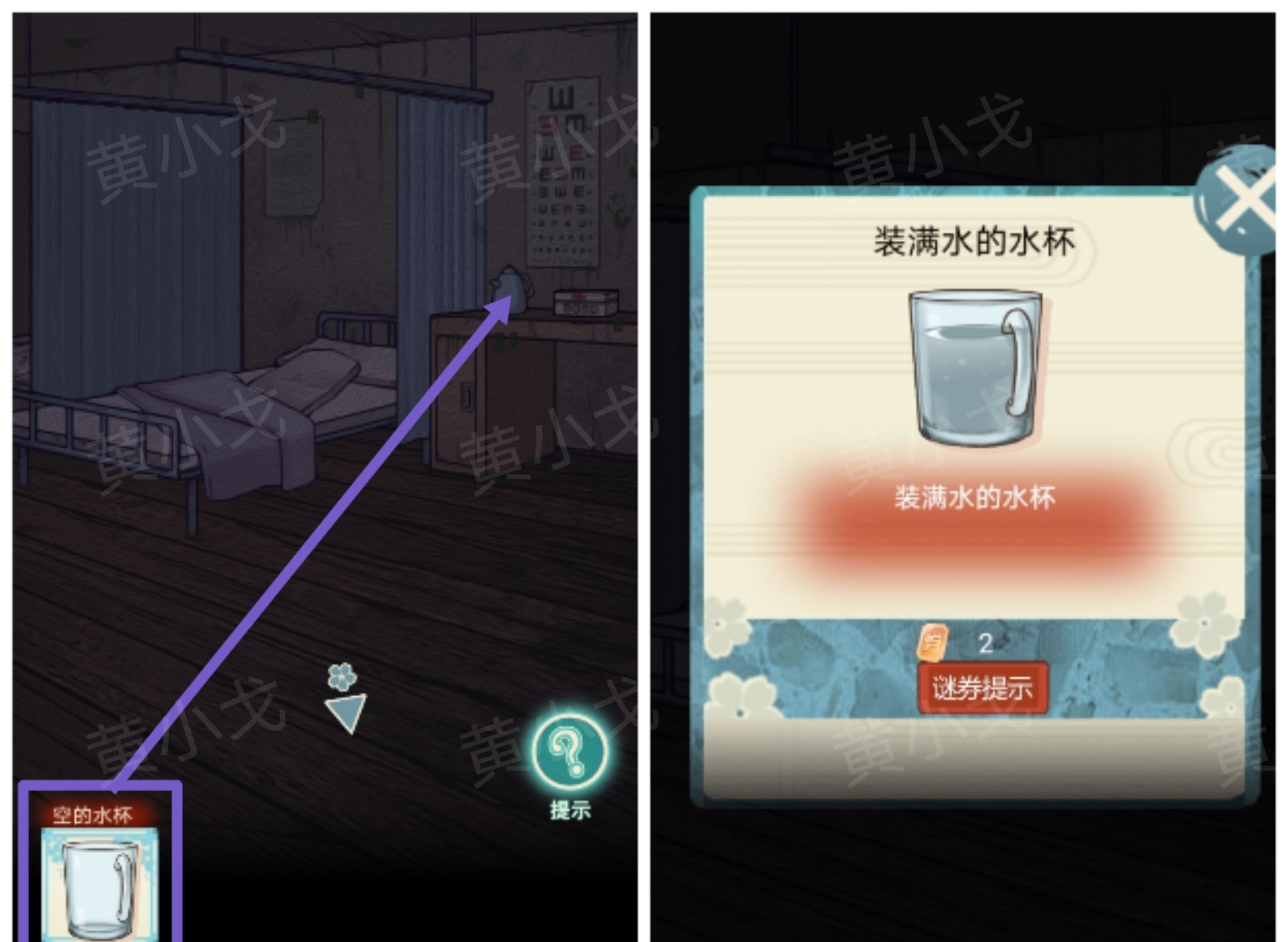 极限逃脱之神隐高校游戏攻略大全谜境
