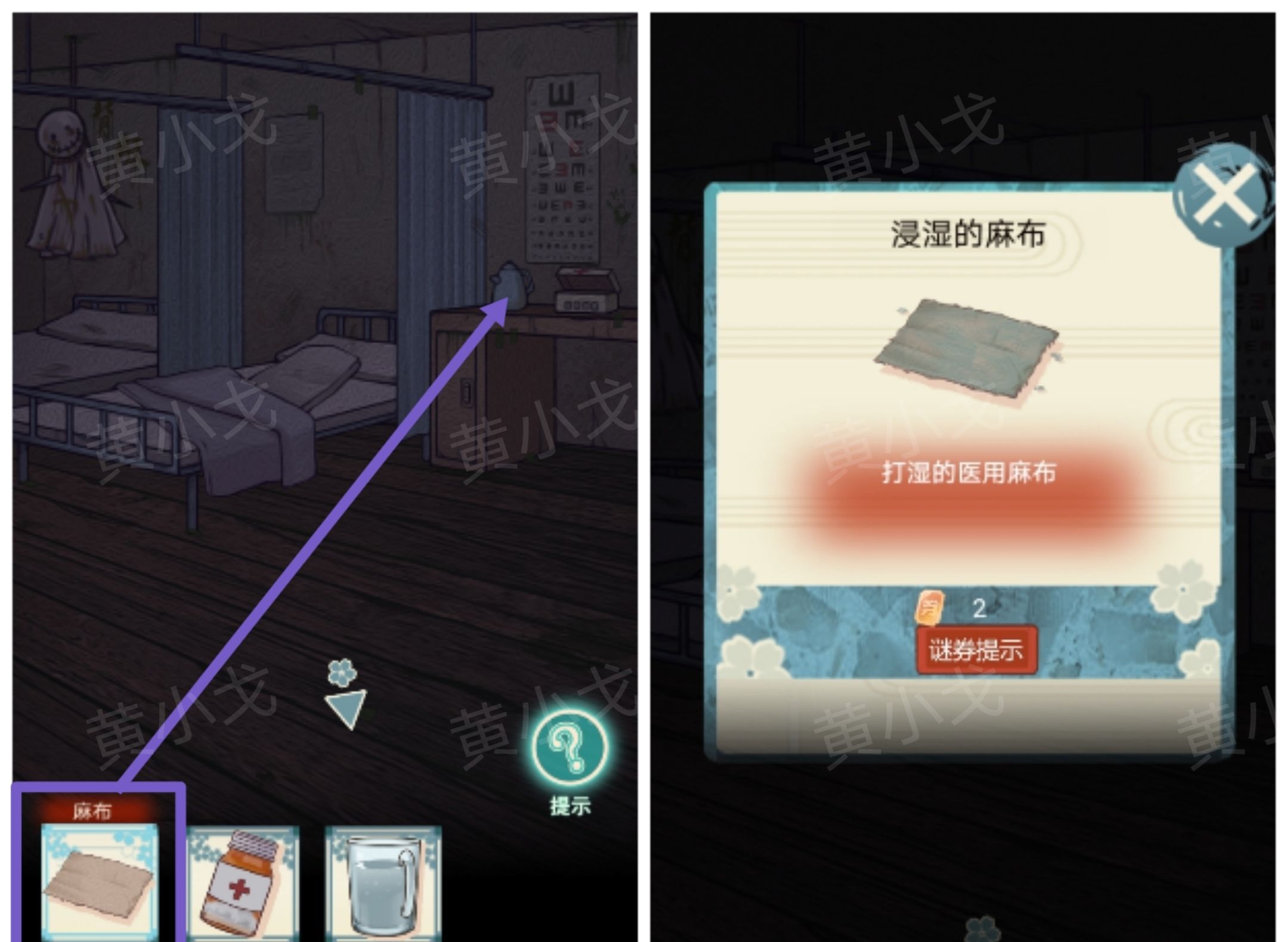 极限逃脱之神隐高校游戏攻略大全谜境