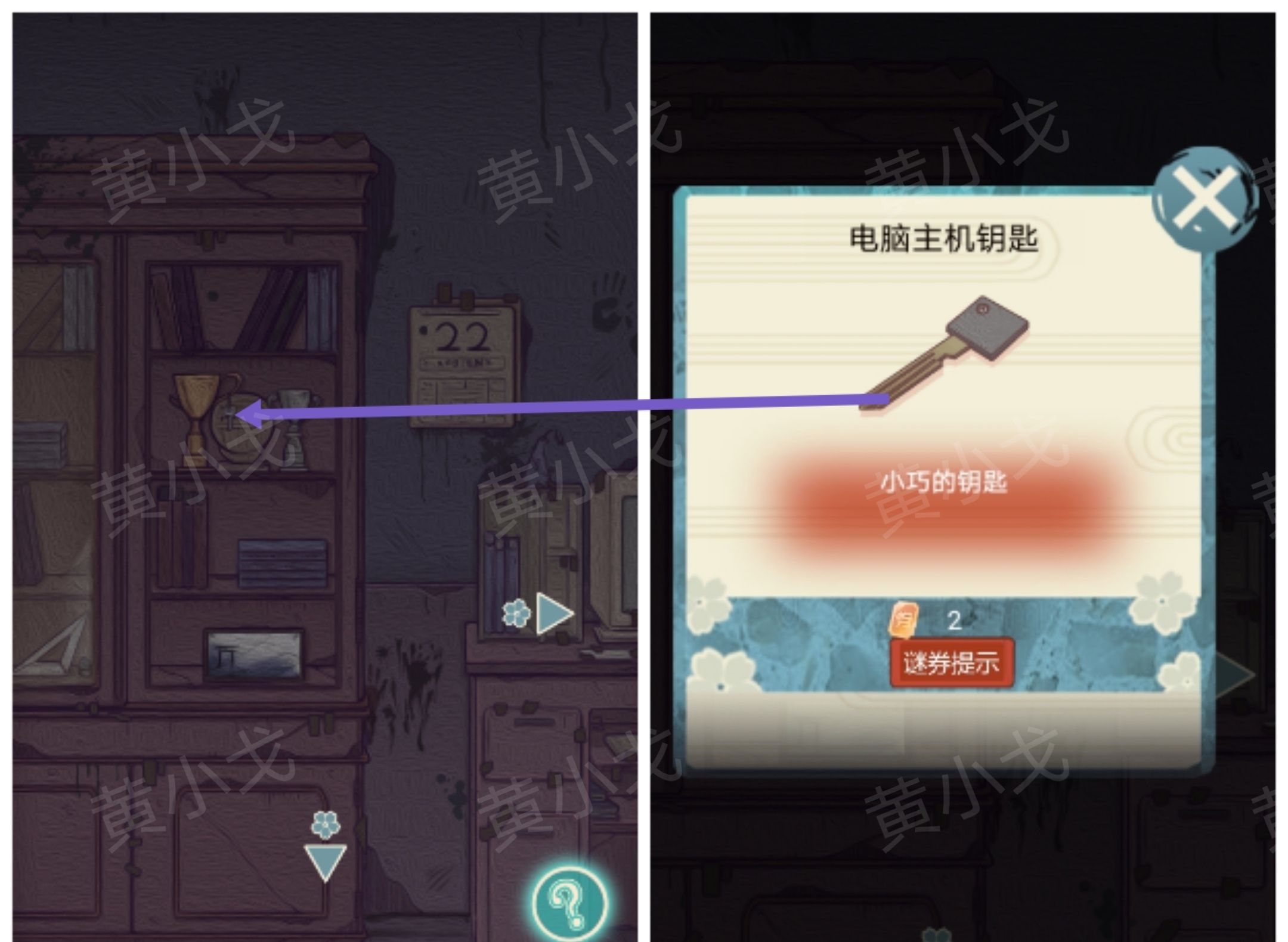 极限逃脱之神隐高校游戏攻略大全谜境