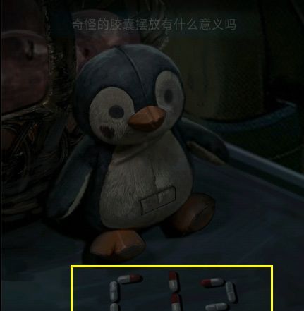 借眼第1关见诡详细图文攻略