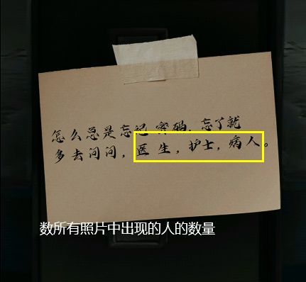 借眼第1关见诡详细图文攻略