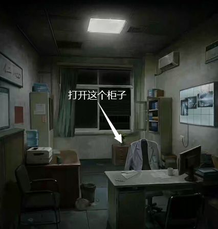 借眼第1关见诡详细图文攻略
