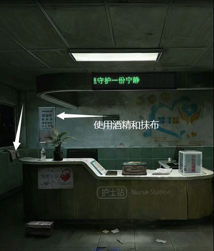借眼第1关见诡详细图文攻略