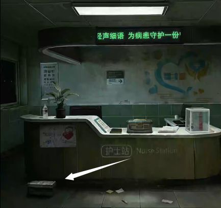 借眼第1关见诡详细图文攻略