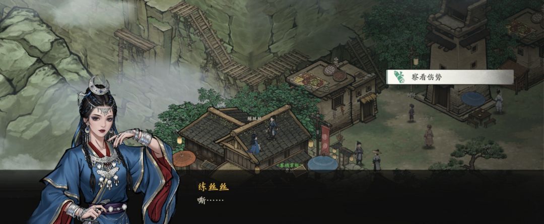 剑隐侠踪录翠竹镇支线30级以上触发方式汇总