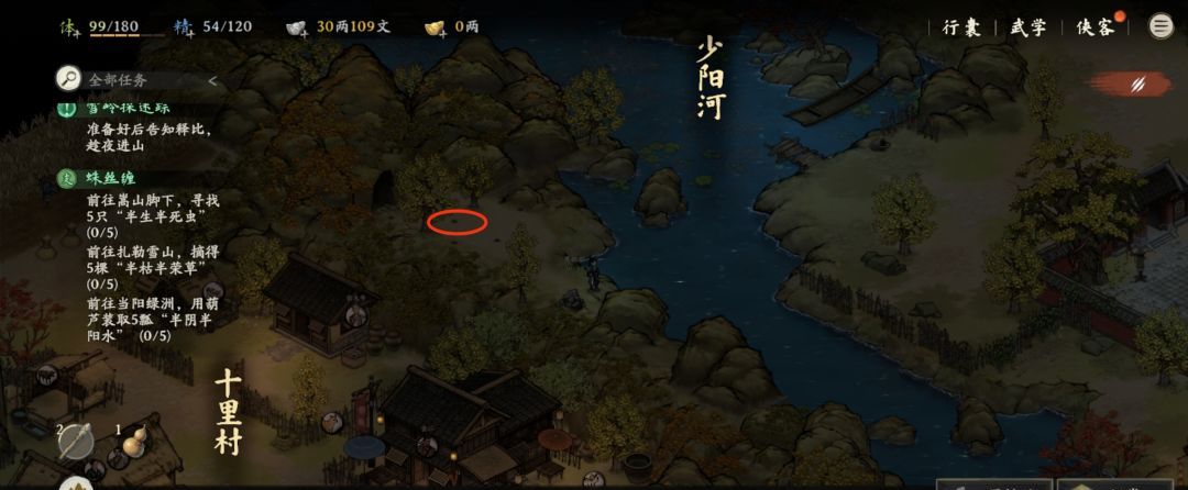 剑隐侠踪录翠竹镇支线30级以上触发方式汇总