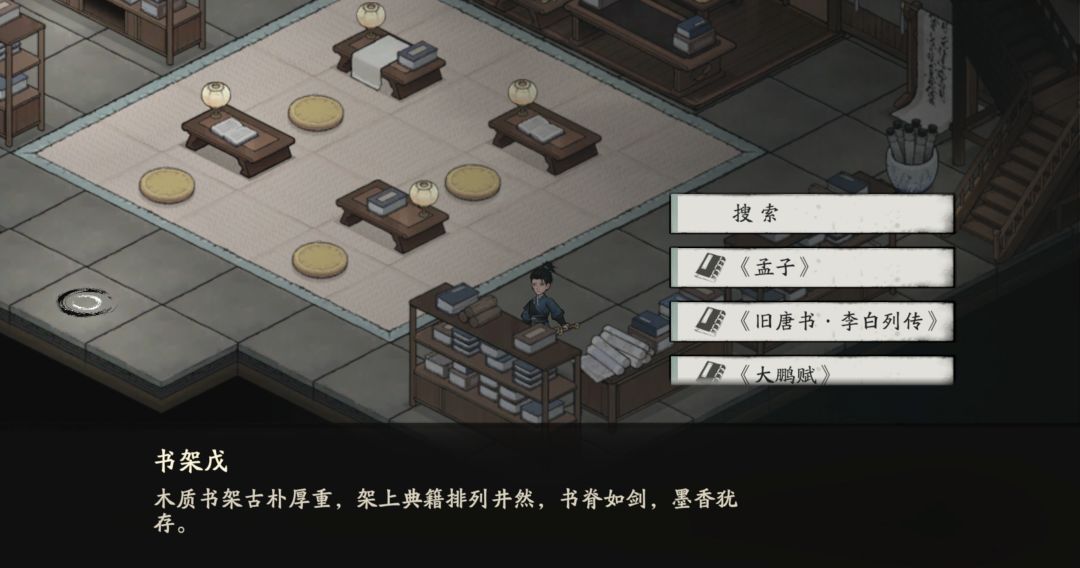 剑隐侠踪录门派进阶功法获取方法