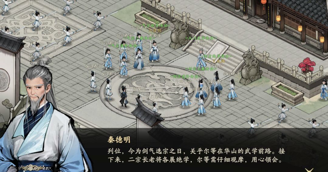 剑隐侠踪录门派进阶功法获取方法